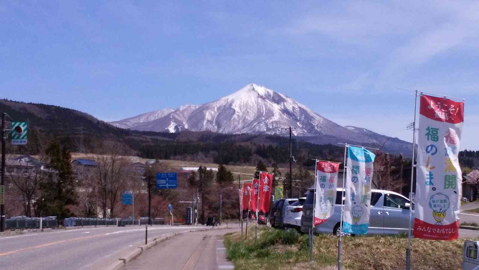 投稿された画像