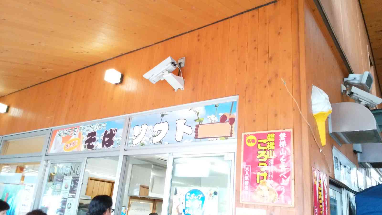 投稿された画像