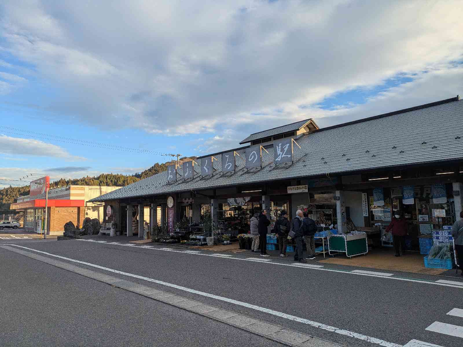 道の駅 ふるどのの写真