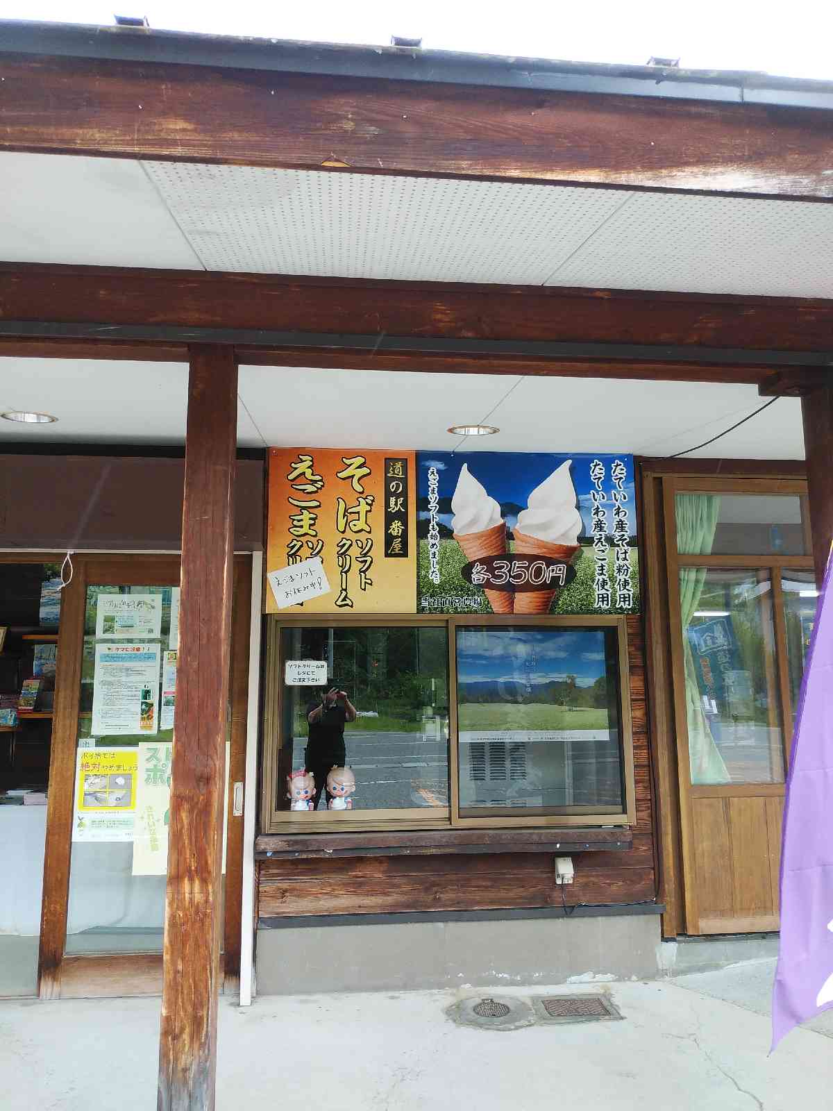 投稿された画像