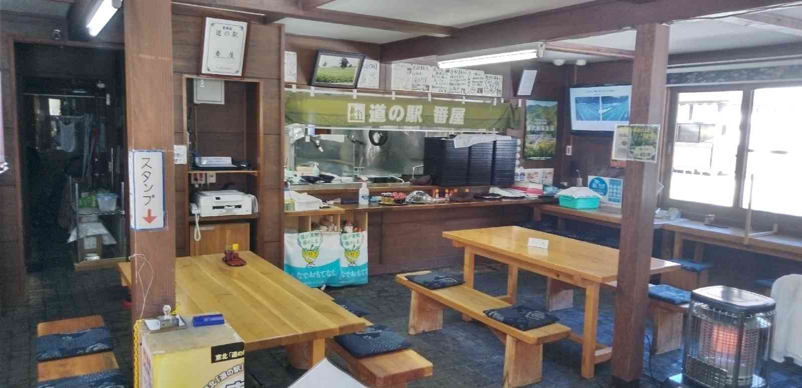 道の駅 番屋の写真