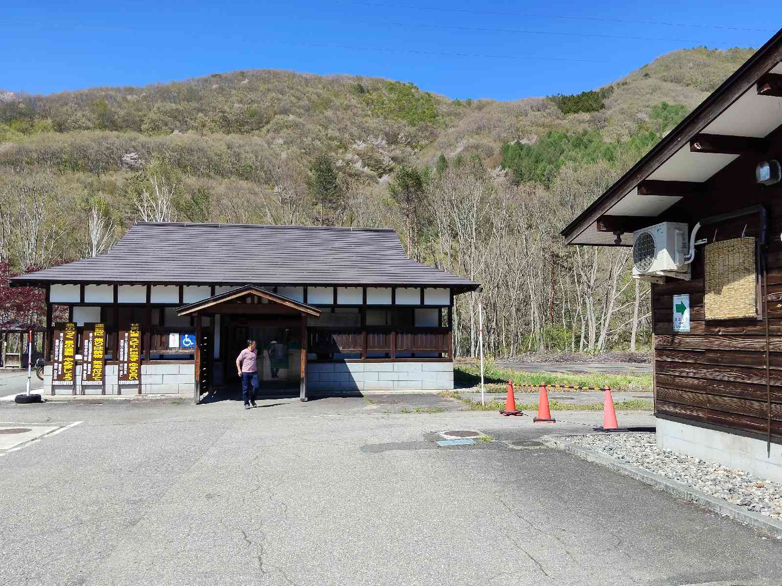 道の駅 番屋の写真