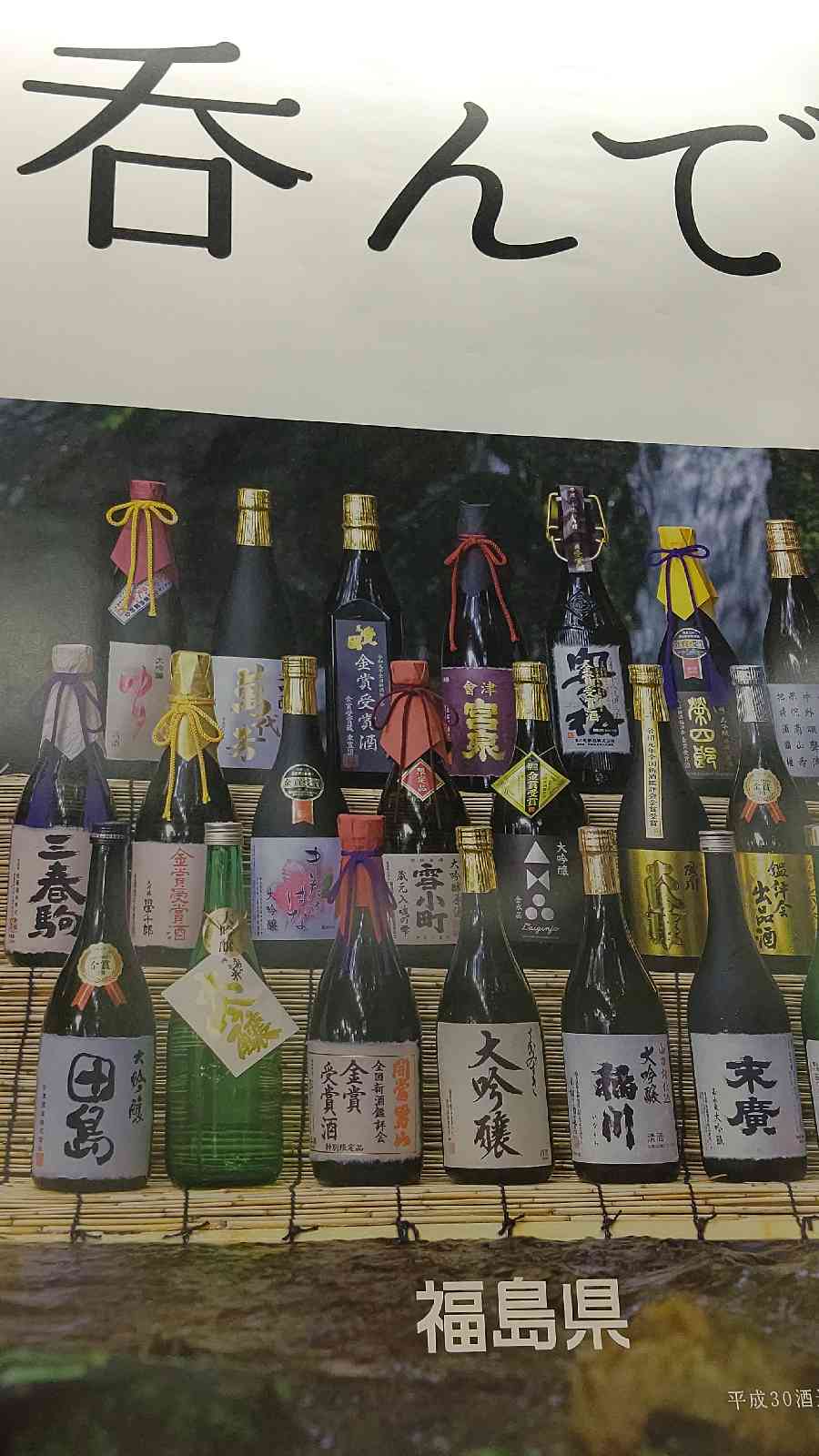 投稿された画像
