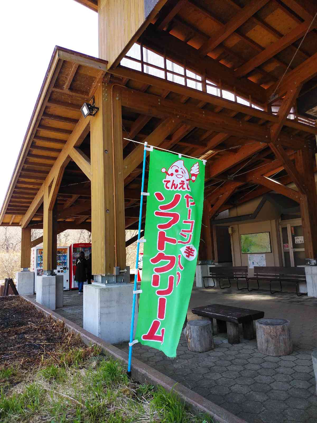 投稿された画像