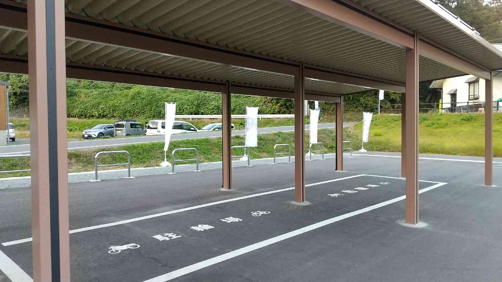 道の駅 季の里天栄の写真
