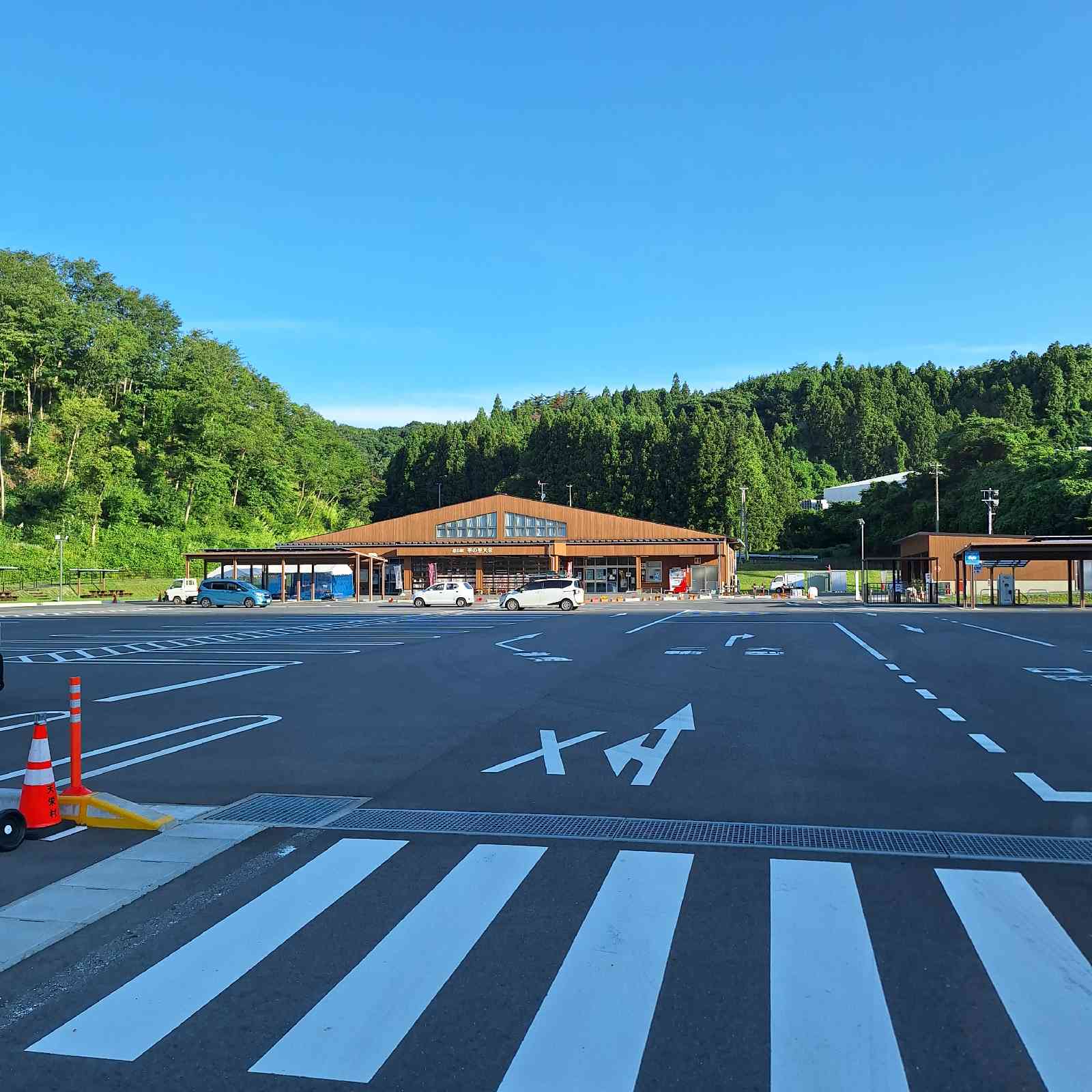 道の駅 季の里天栄の写真