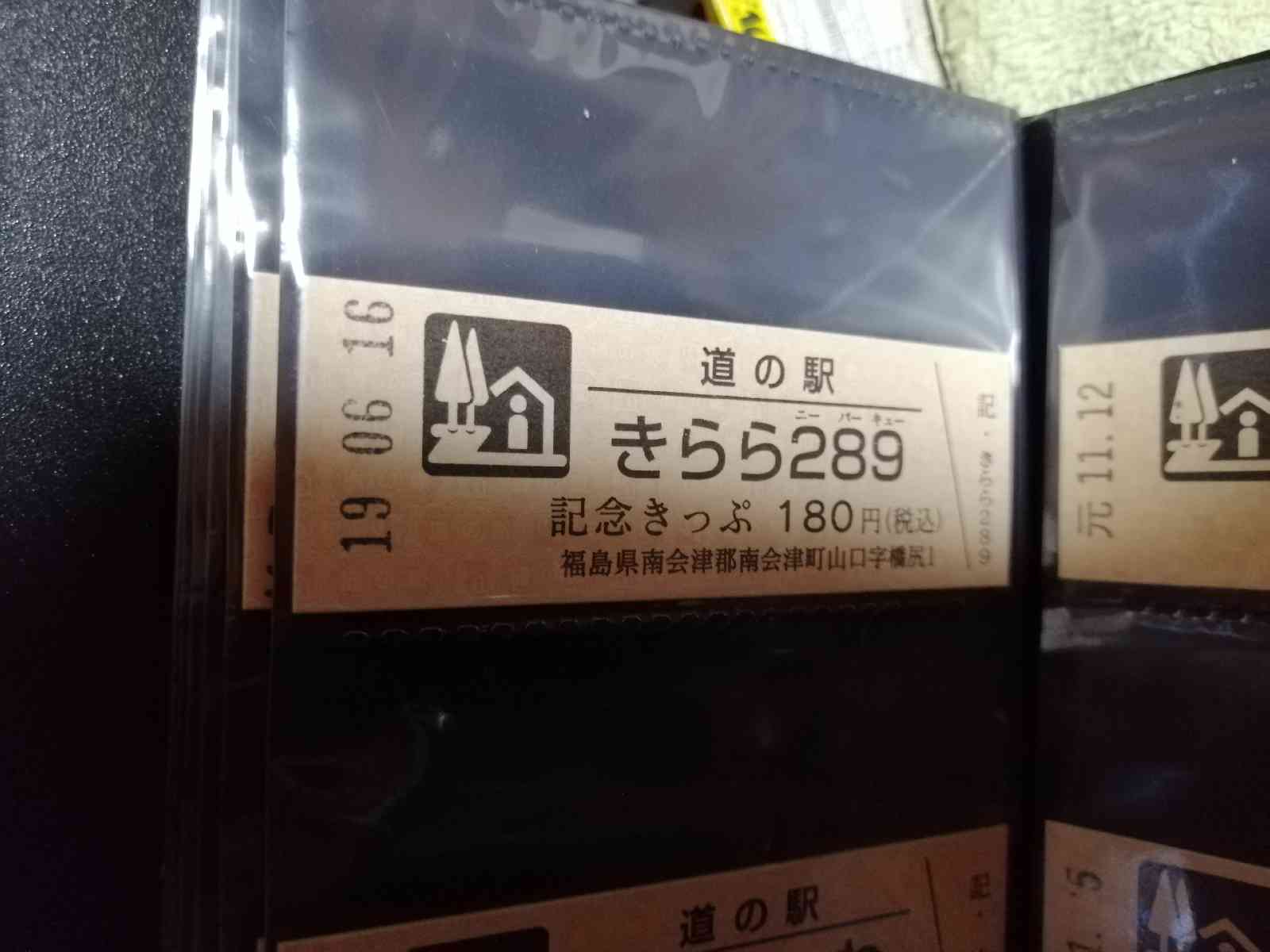 投稿された画像