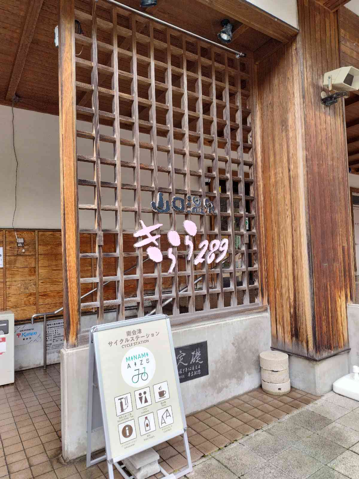 投稿された画像