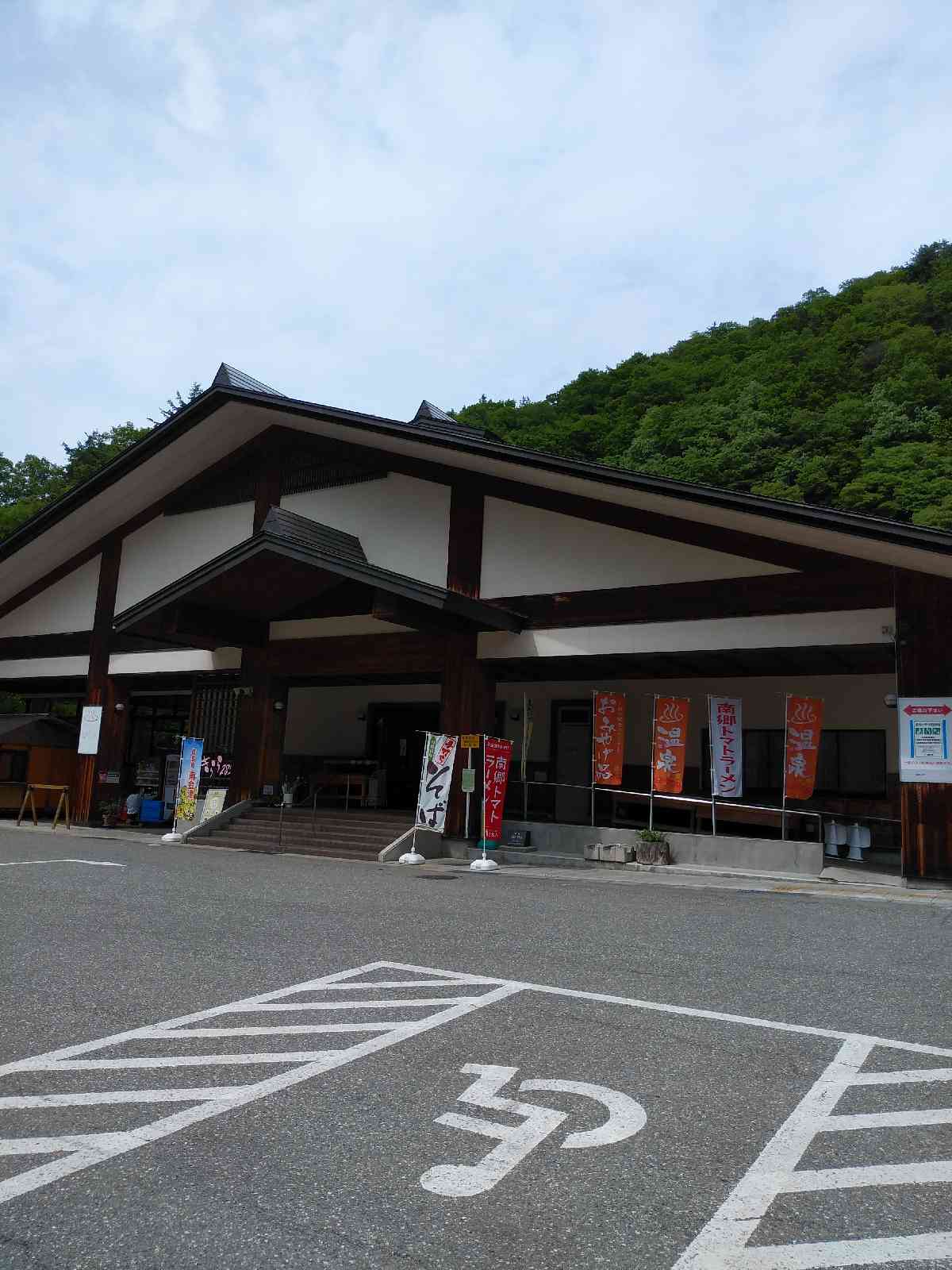 投稿された画像