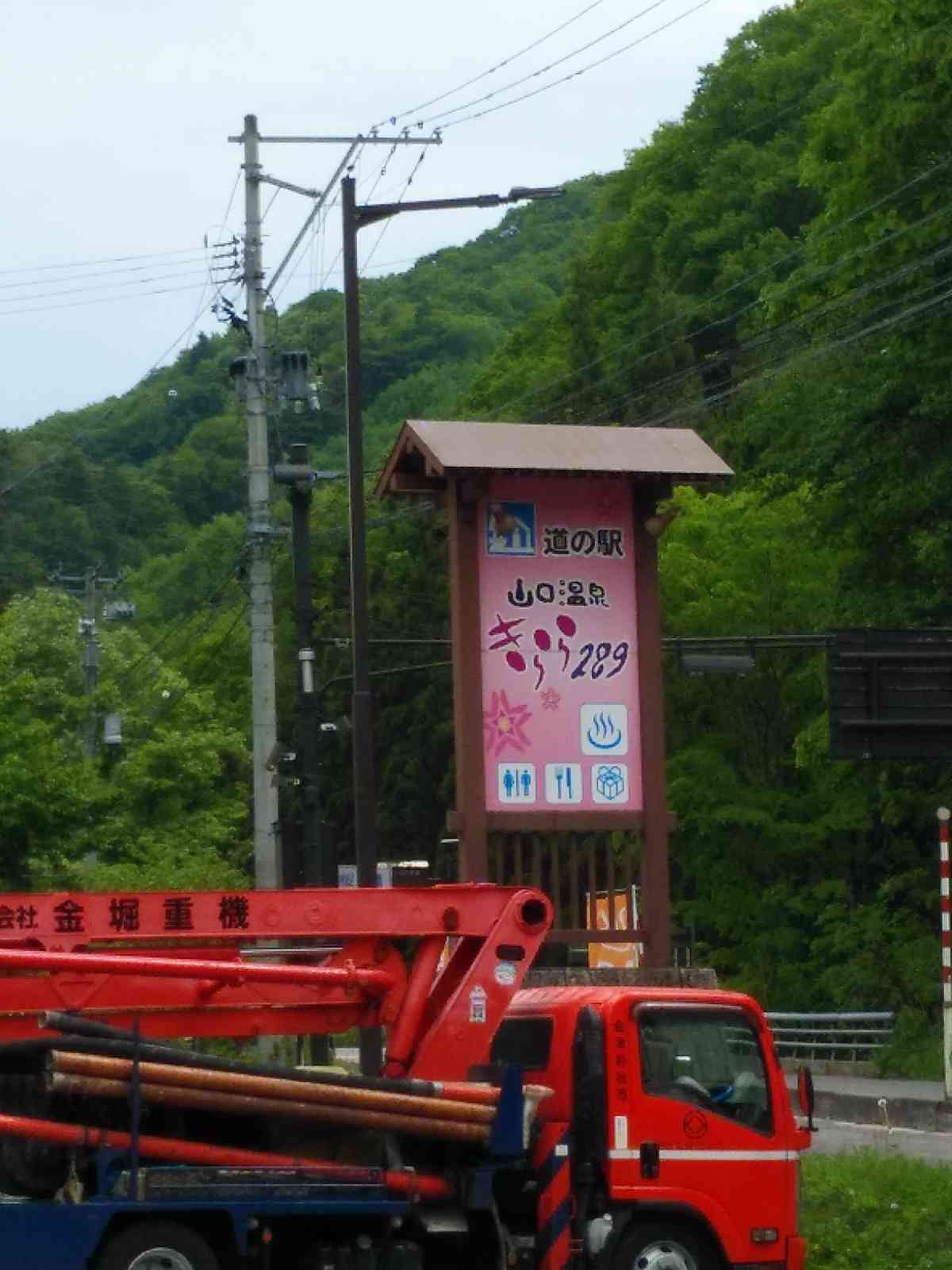 投稿された画像