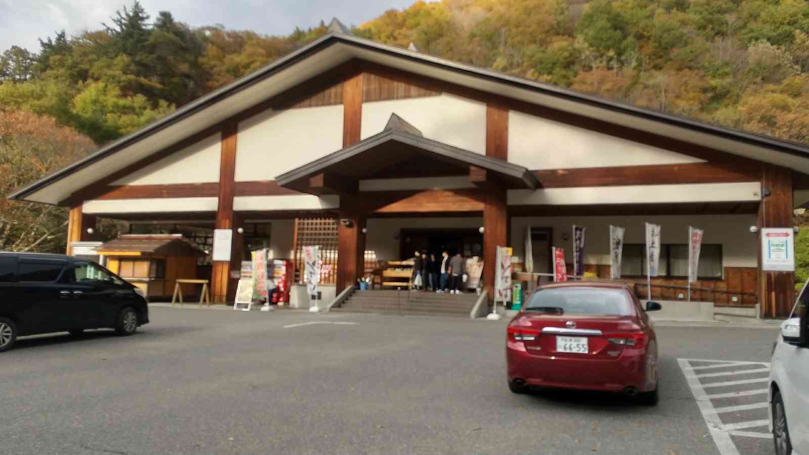 道の駅 きらら289の写真