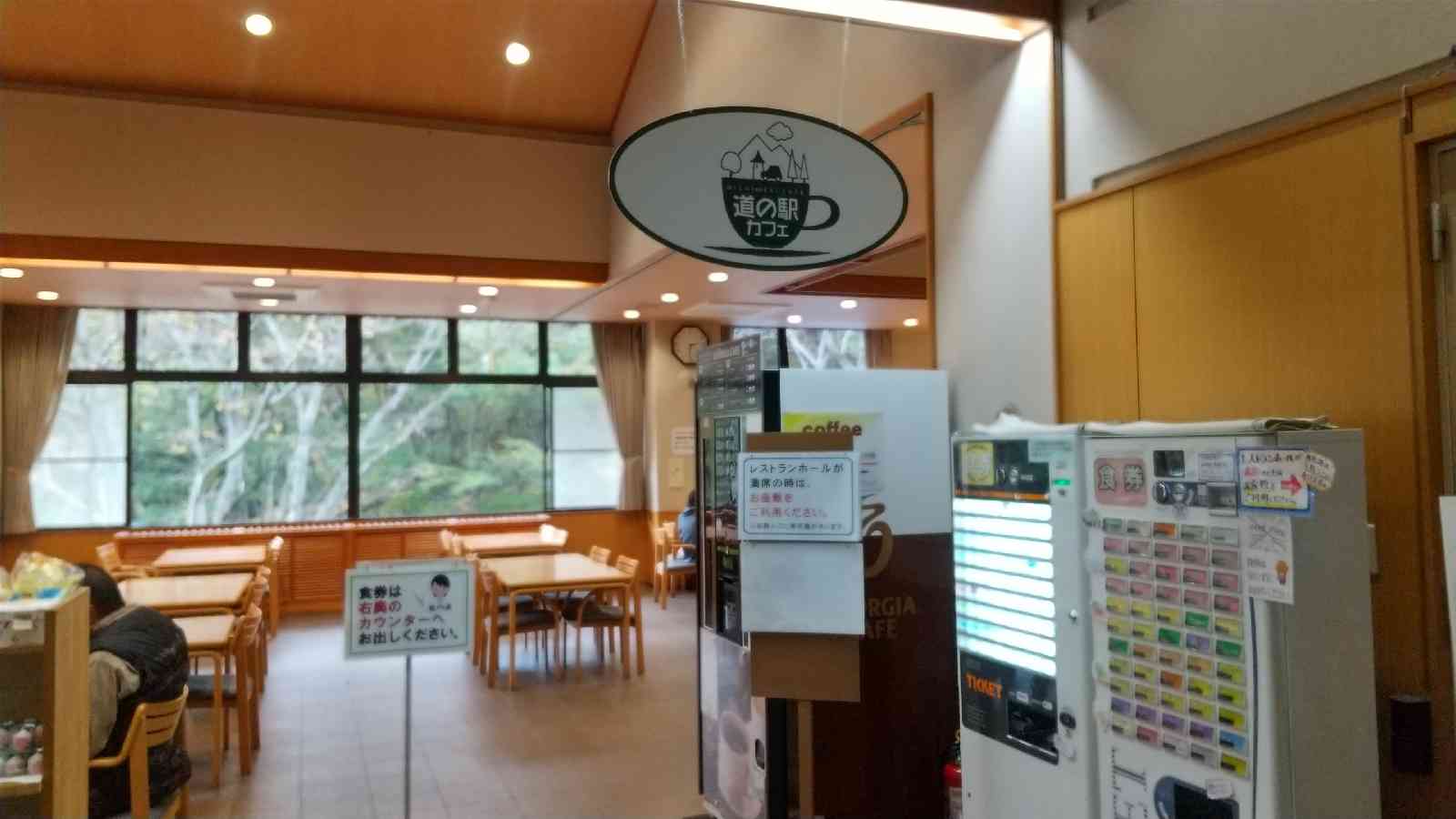 道の駅 きらら289の写真