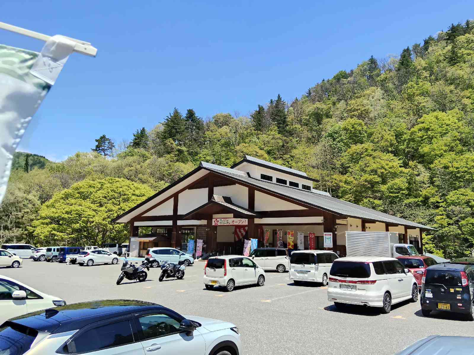 道の駅 きらら289の写真