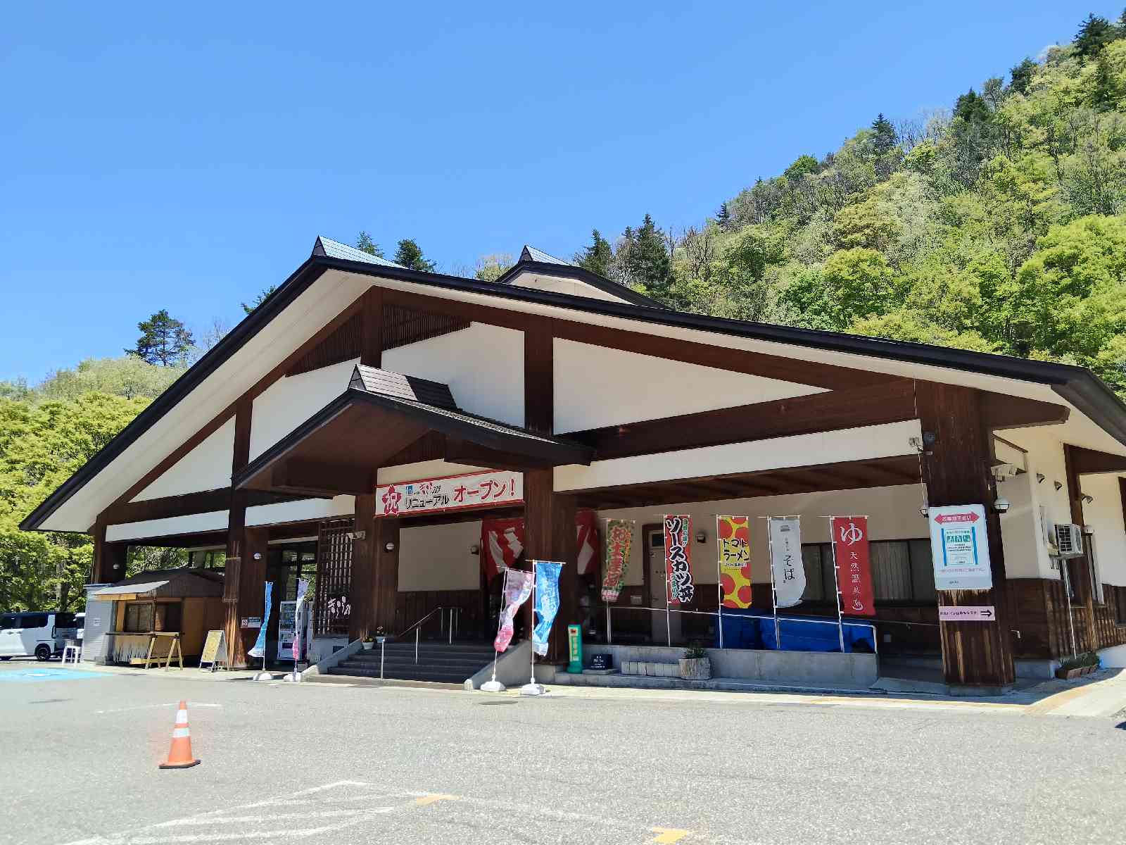 道の駅 きらら289の写真