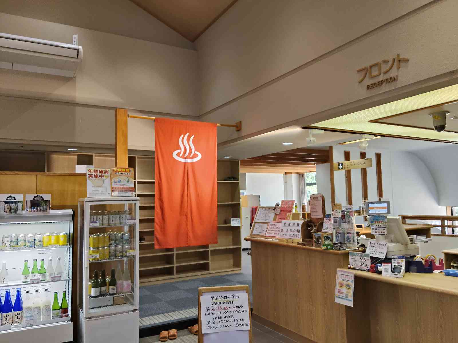 道の駅 きらら289の写真