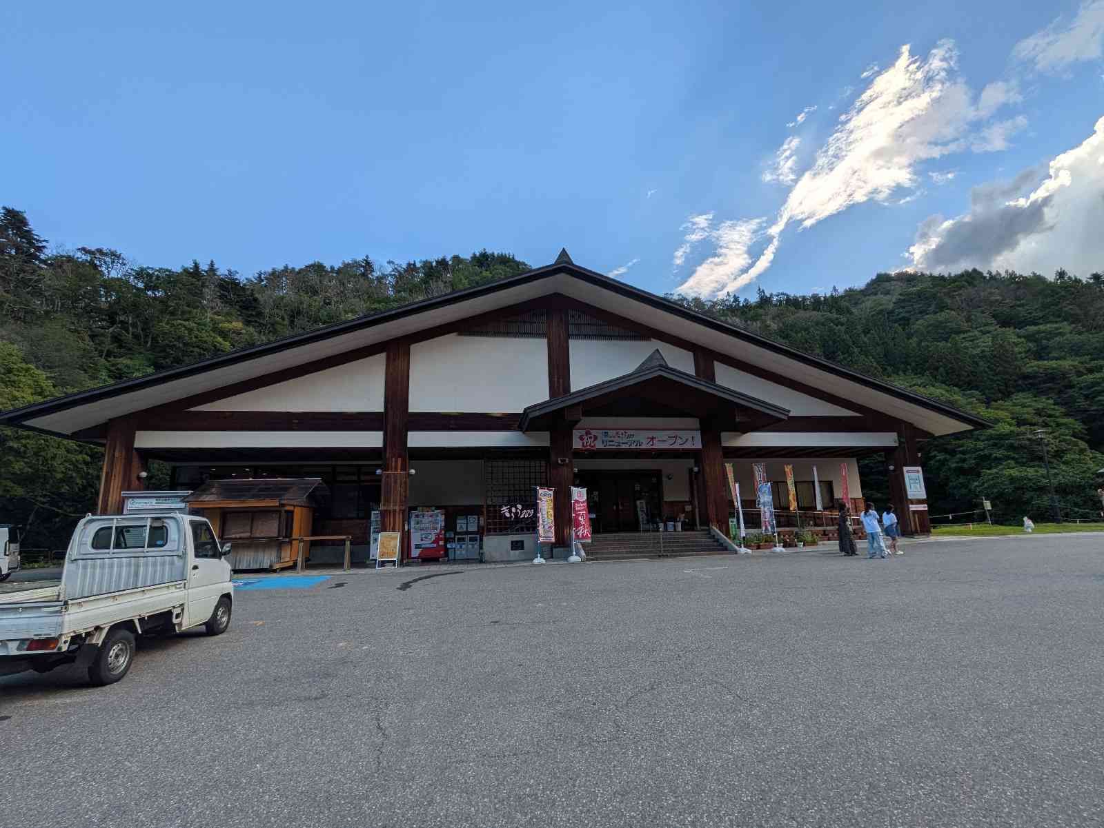 道の駅 きらら289の写真