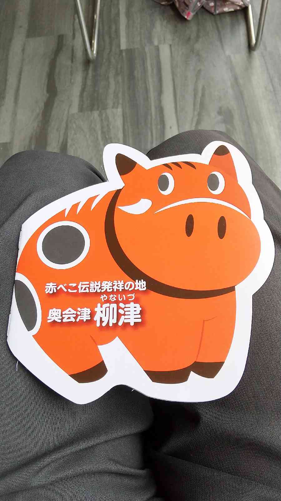 投稿された画像