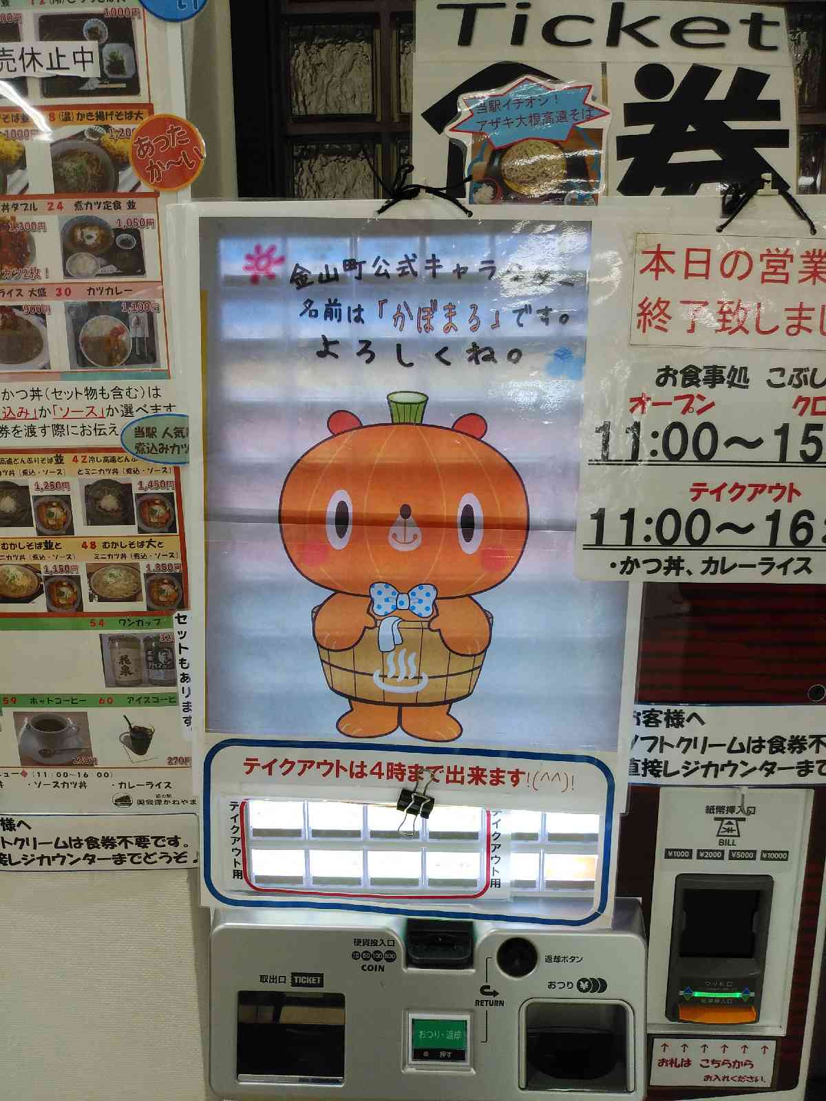 投稿された画像