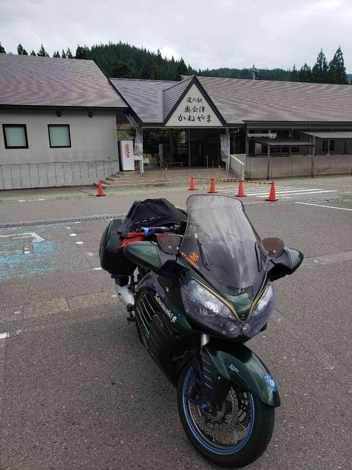 道の駅 奥会津かねやまの写真