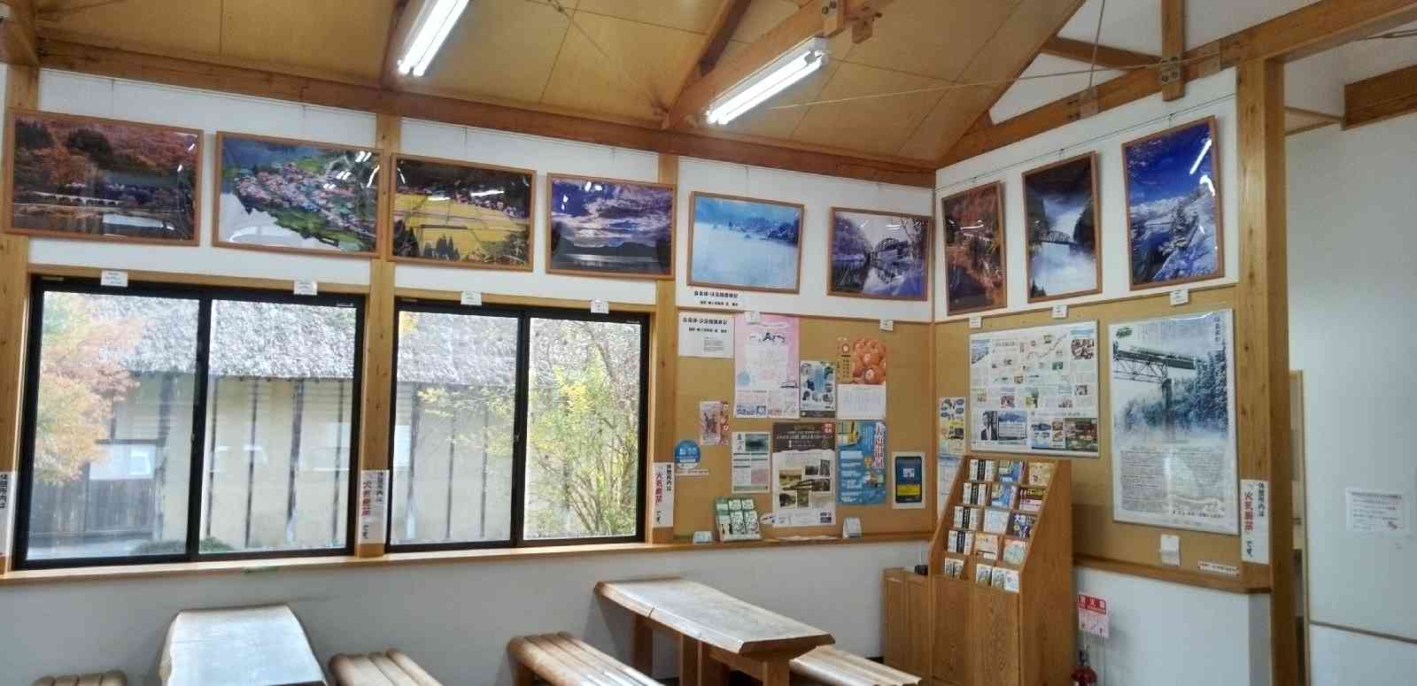 道の駅 奥会津かねやまの写真