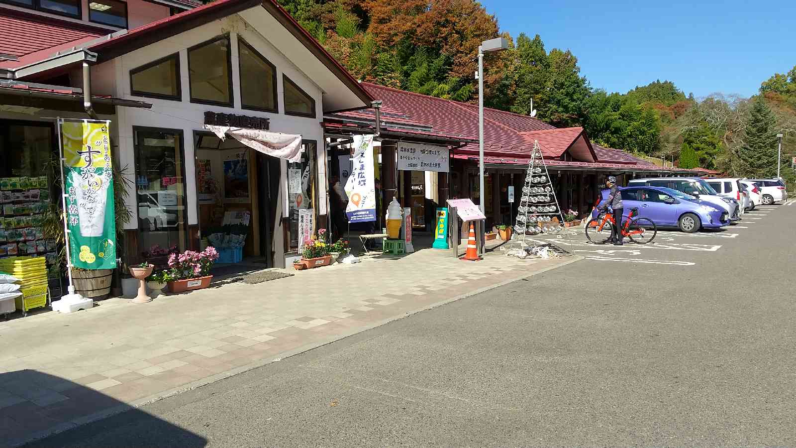 道の駅 さくらの郷の写真