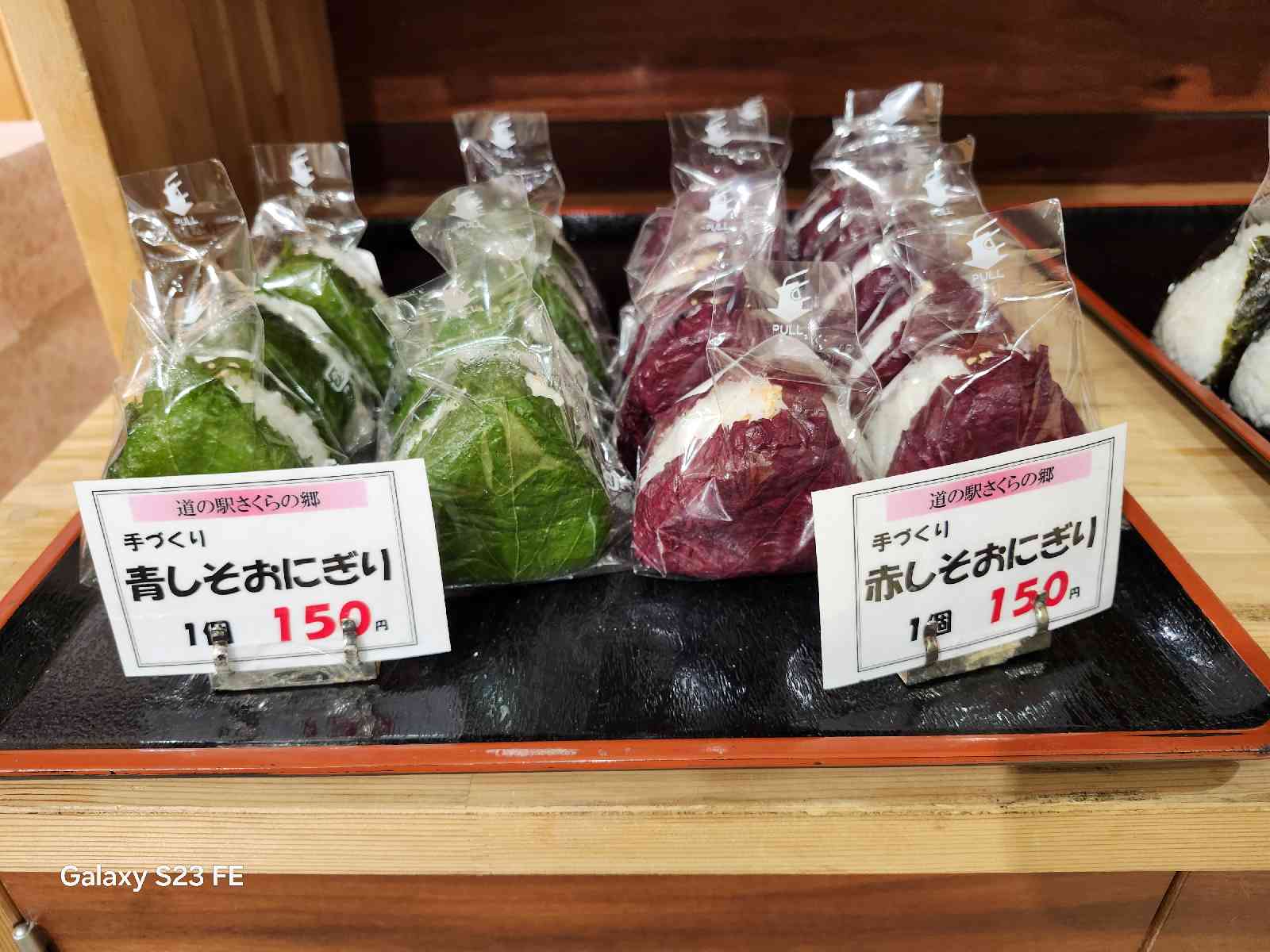 道の駅 さくらの郷の写真