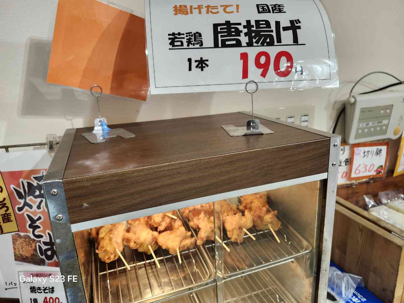 道の駅 さくらの郷の写真