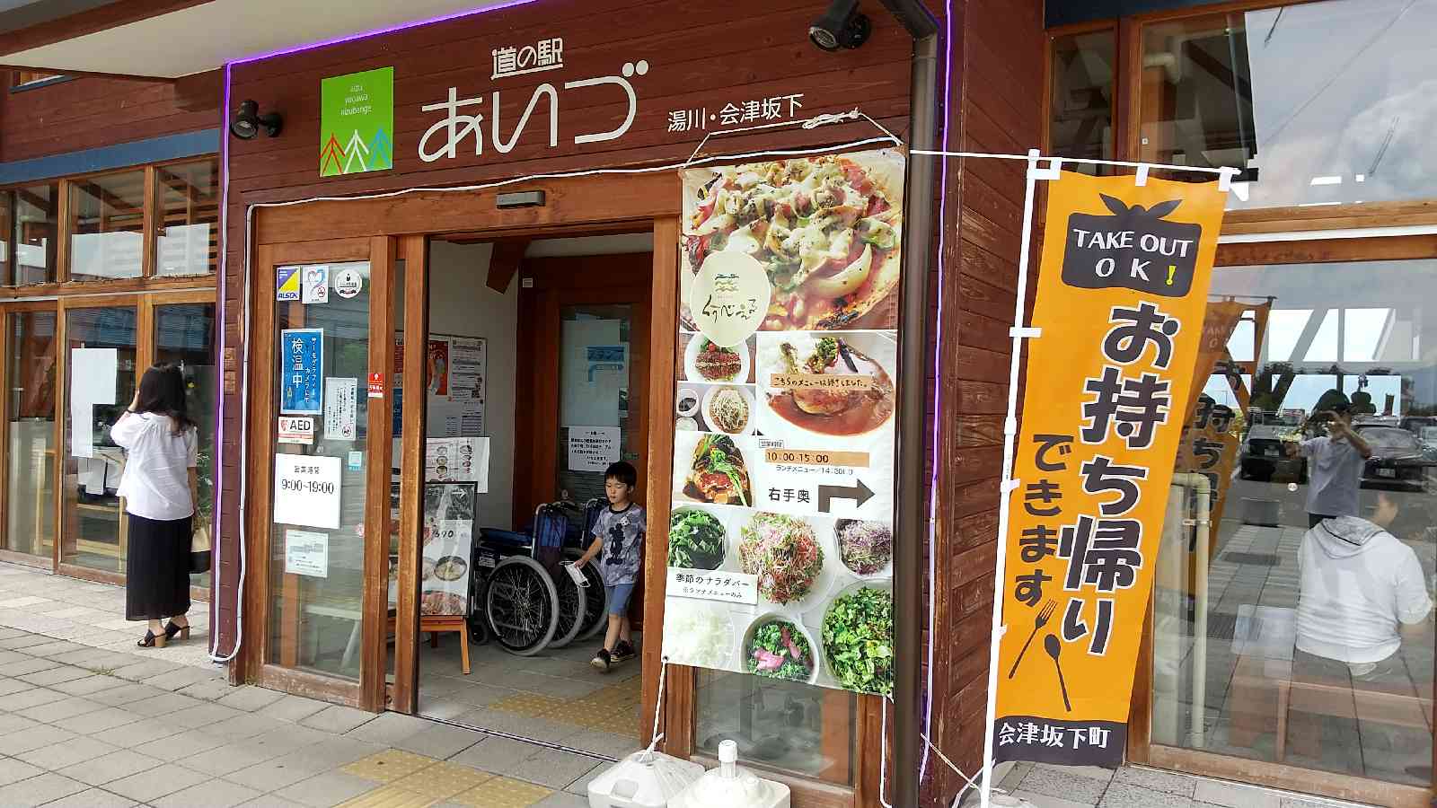 投稿された画像