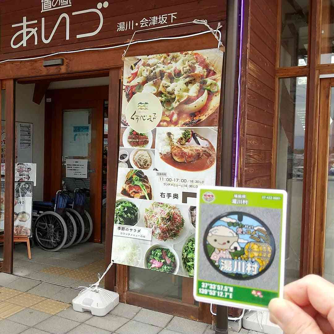 投稿された画像