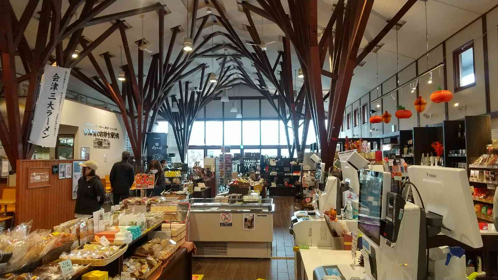 道の駅 あいづ 湯川・会津坂下の写真