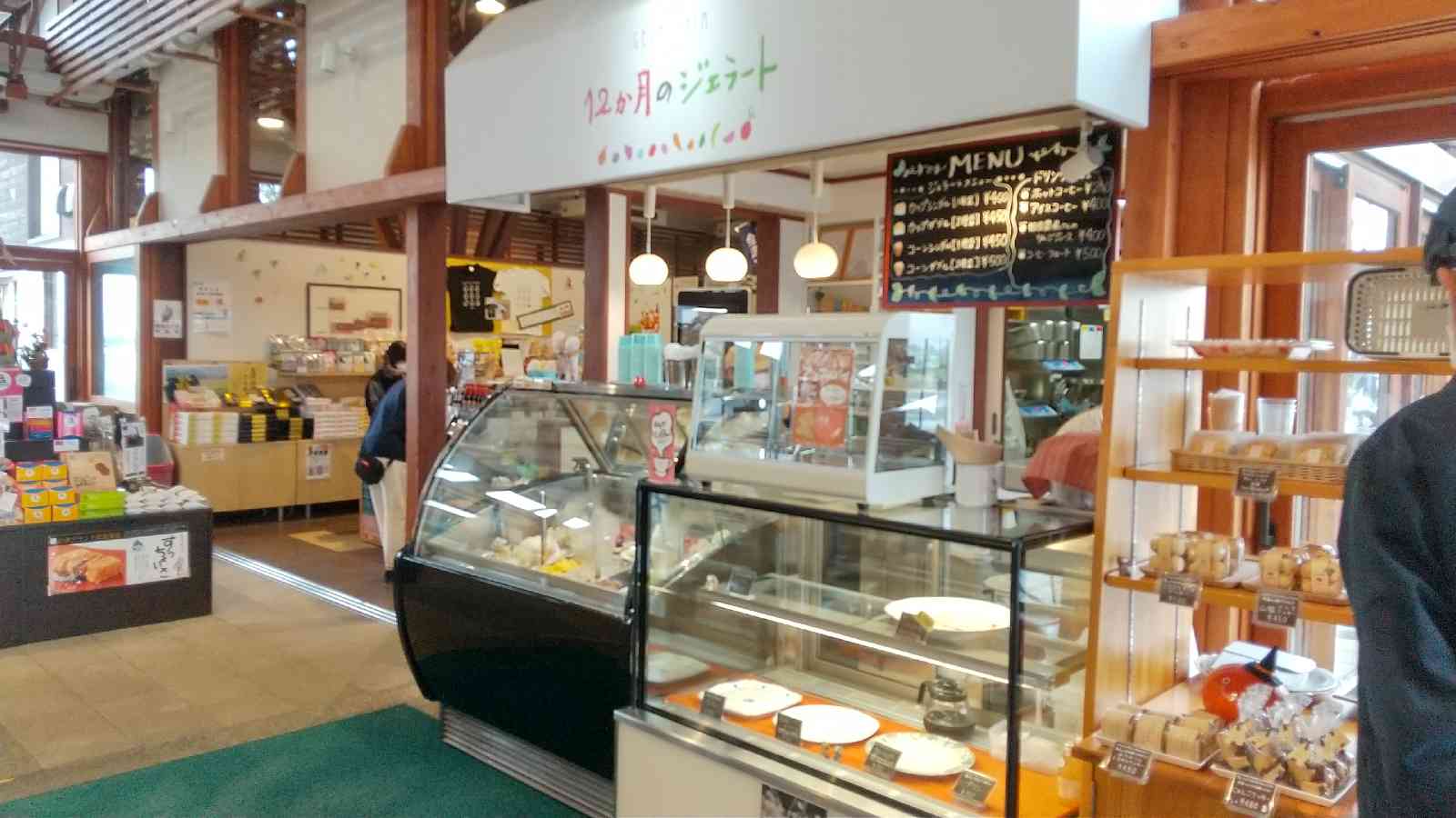 道の駅 あいづ 湯川・会津坂下の写真