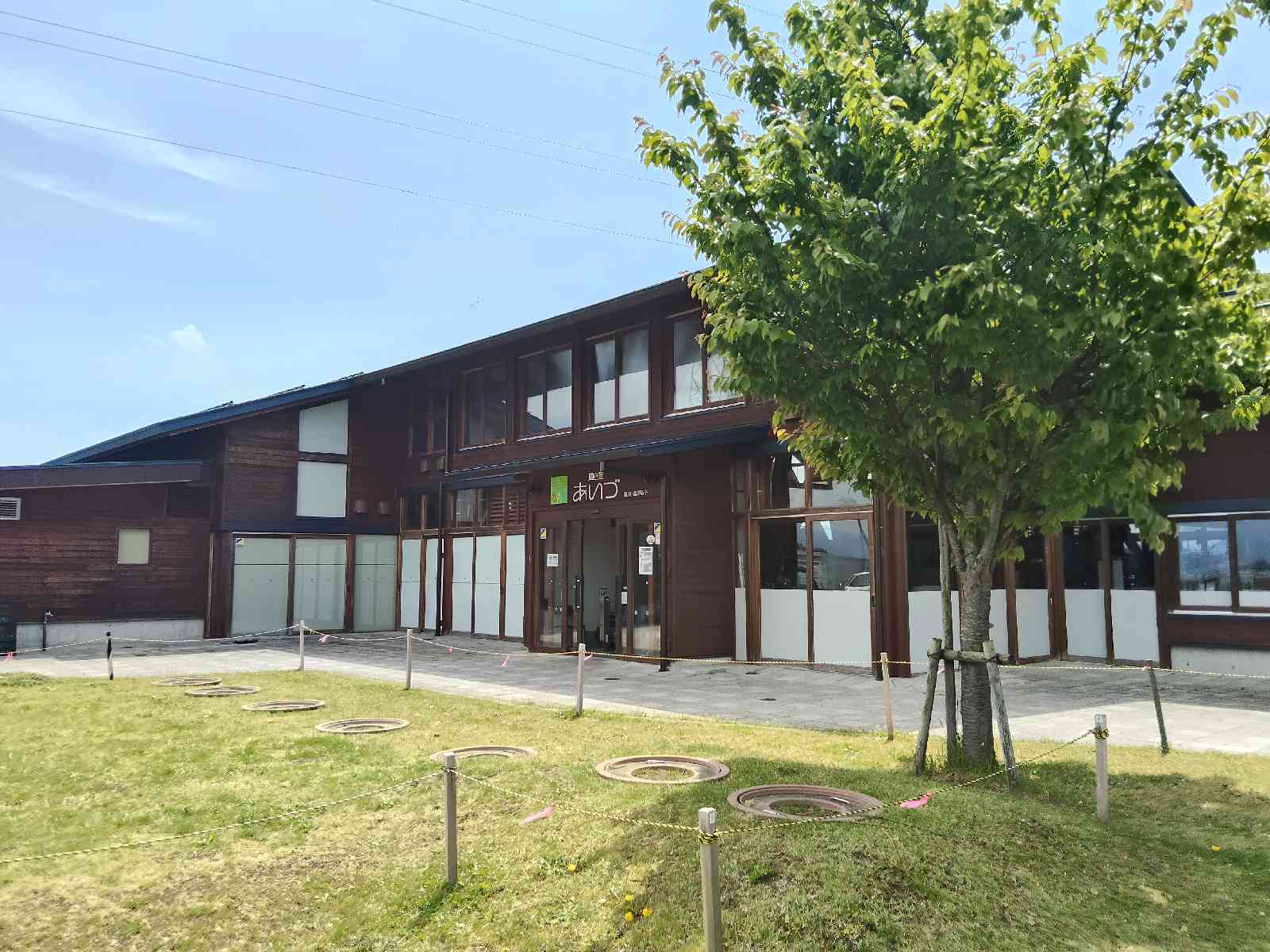 道の駅 あいづ 湯川・会津坂下の写真