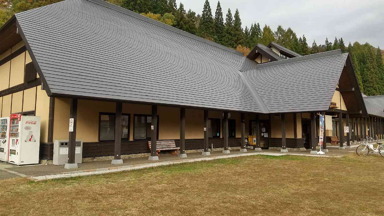 道の駅 からむし織の里しょうわの写真