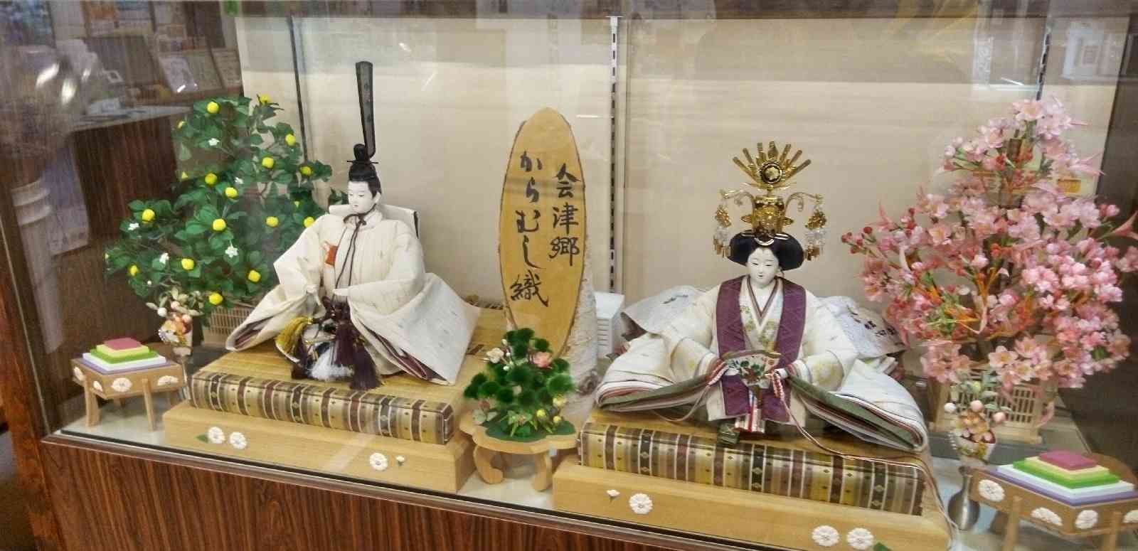道の駅 からむし織の里しょうわの写真