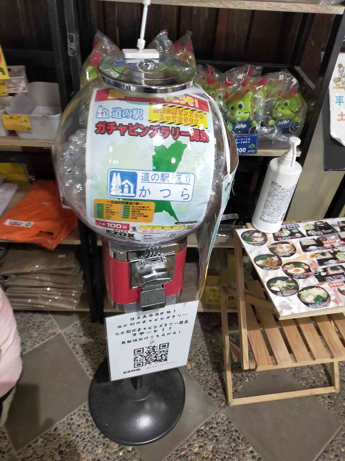 道の駅 かつらの写真