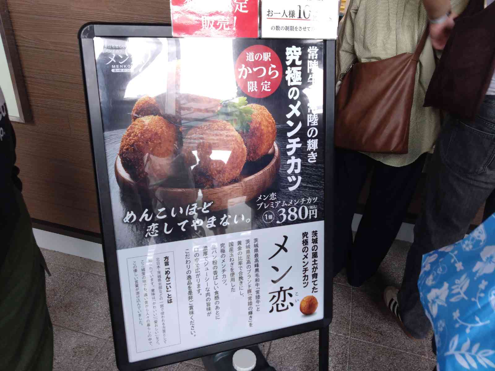 道の駅 かつらの写真