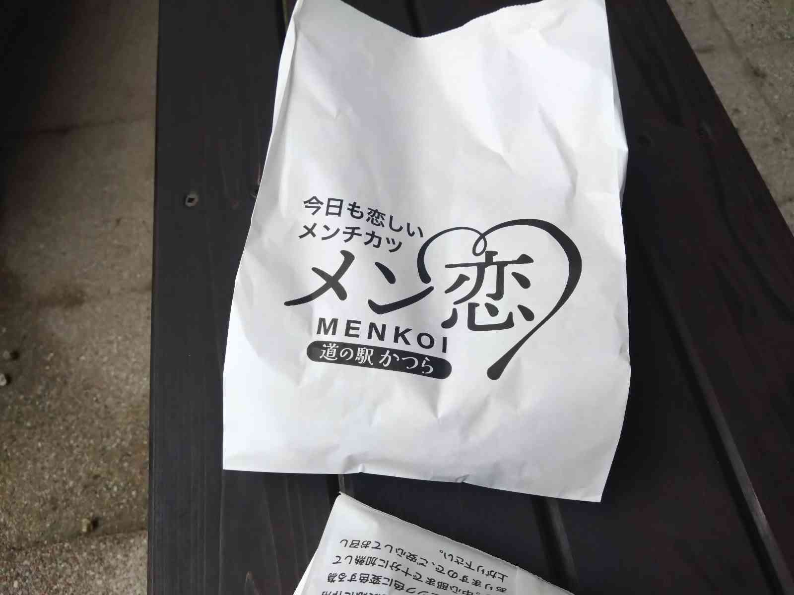 道の駅 かつらの写真