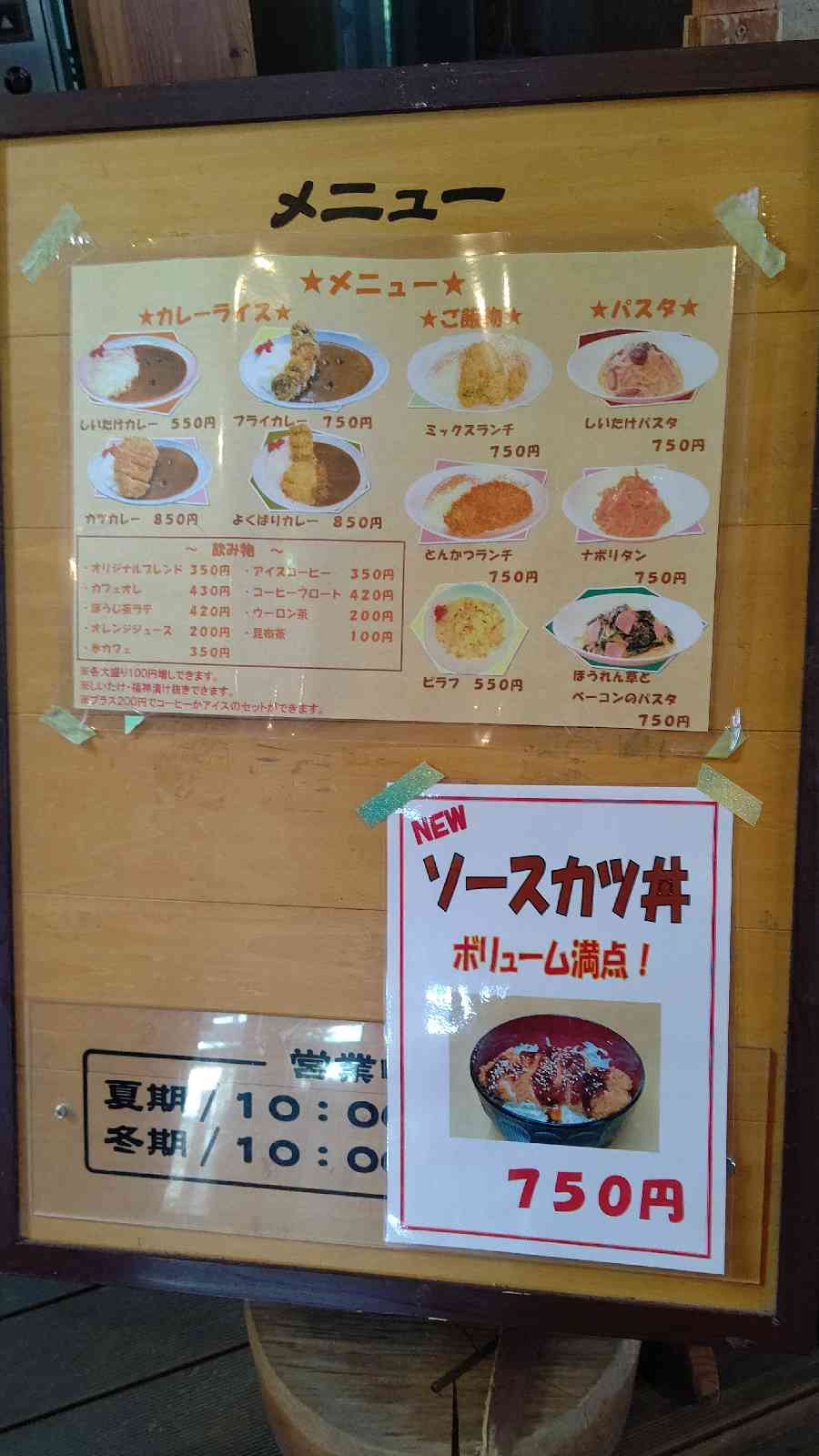 投稿された画像
