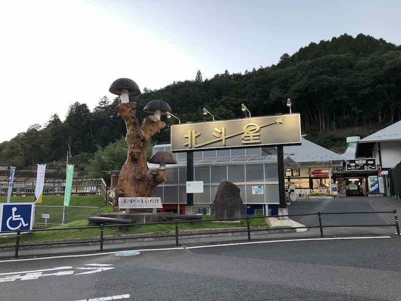 投稿された画像