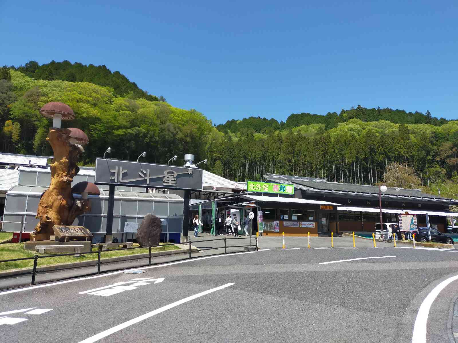 道の駅 みわの写真