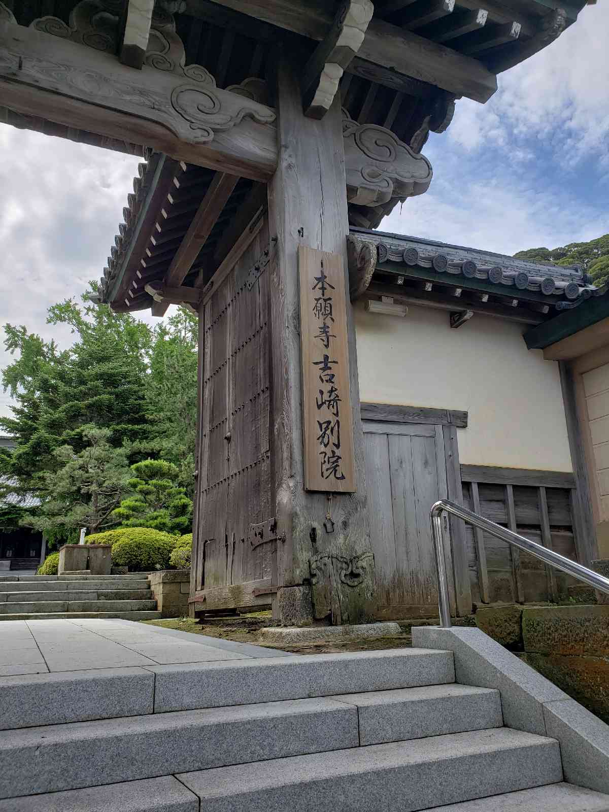 道の駅 蓮如の里あわらの写真