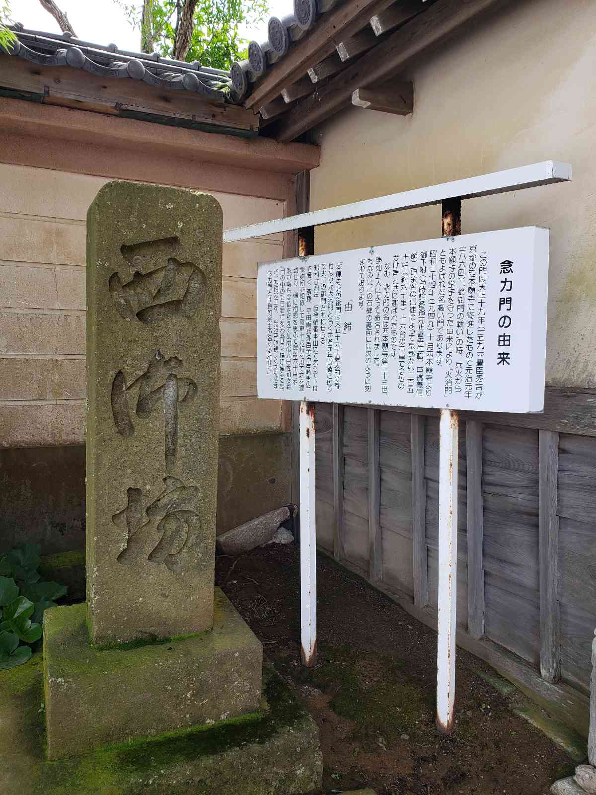 道の駅 蓮如の里あわらの写真