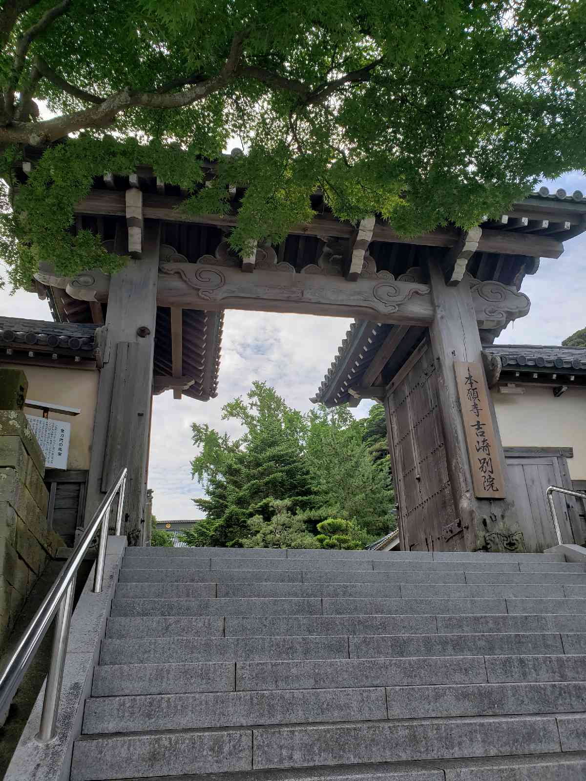 道の駅 蓮如の里あわらの写真