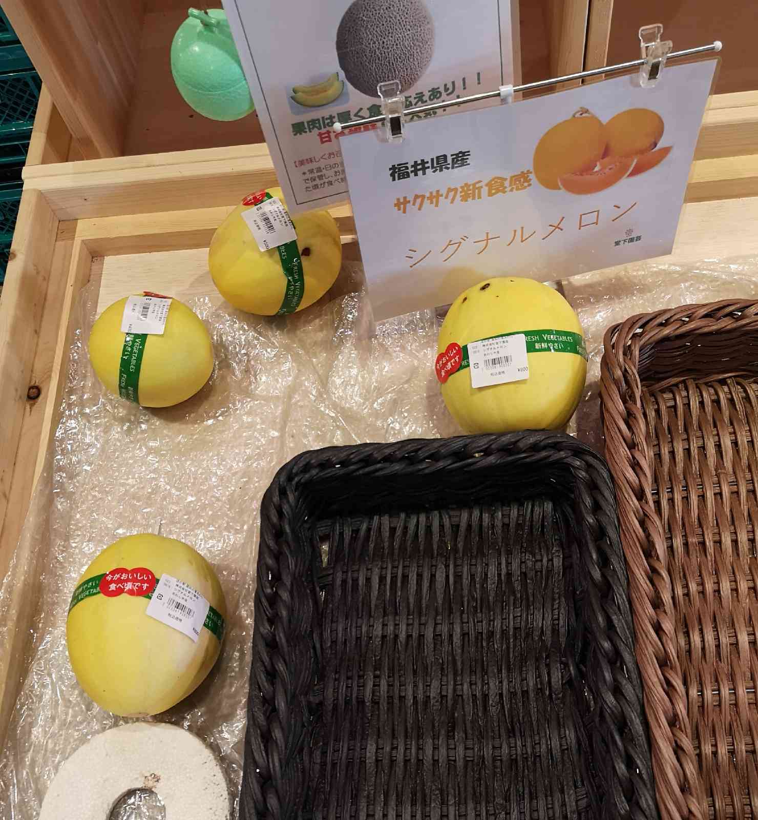 道の駅 蓮如の里あわらの写真