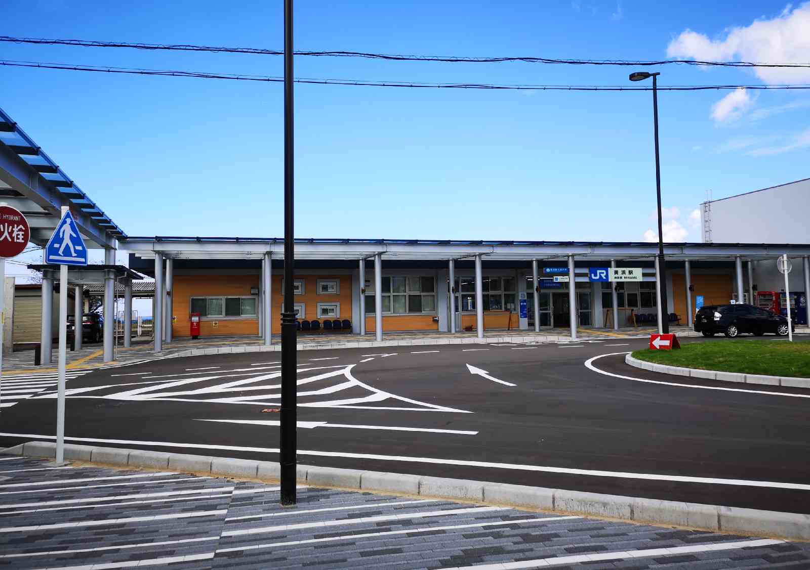 道の駅 若狭美浜はまびよりの写真