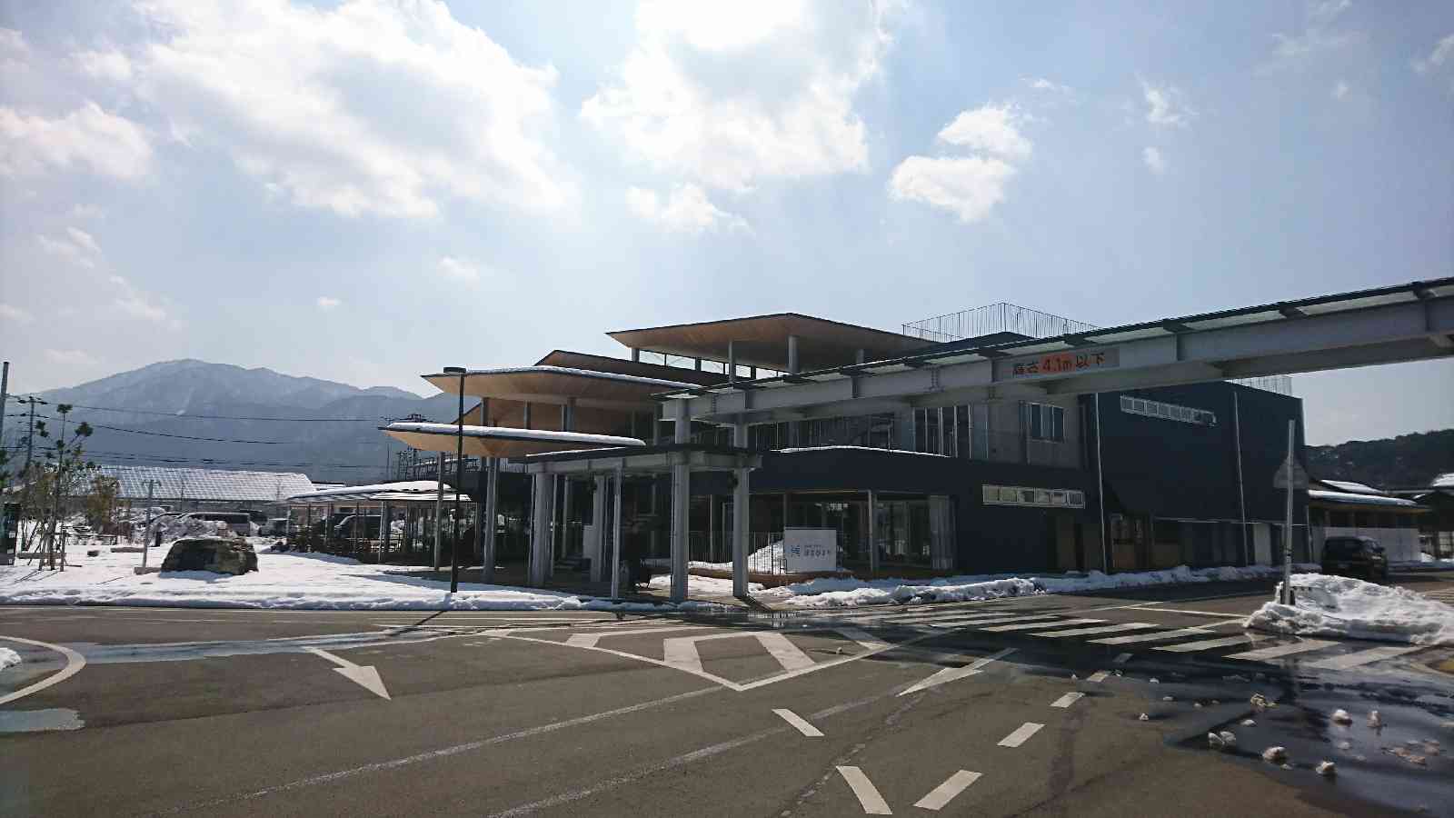 道の駅 若狭美浜はまびよりの写真