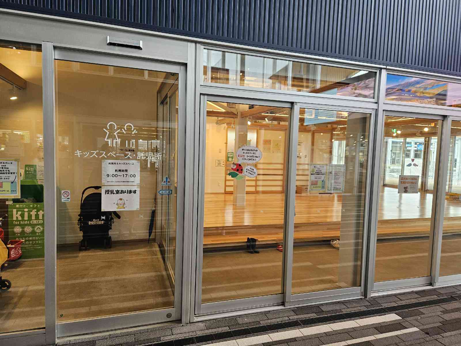 道の駅 若狭美浜はまびよりの写真