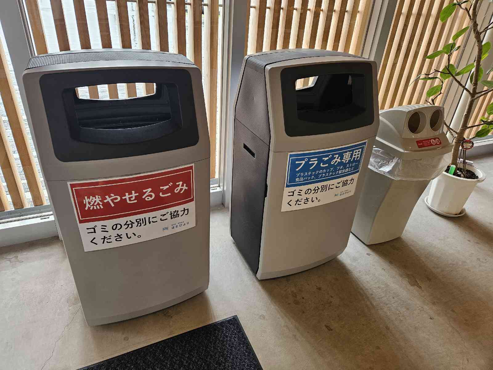 道の駅 若狭美浜はまびよりの写真