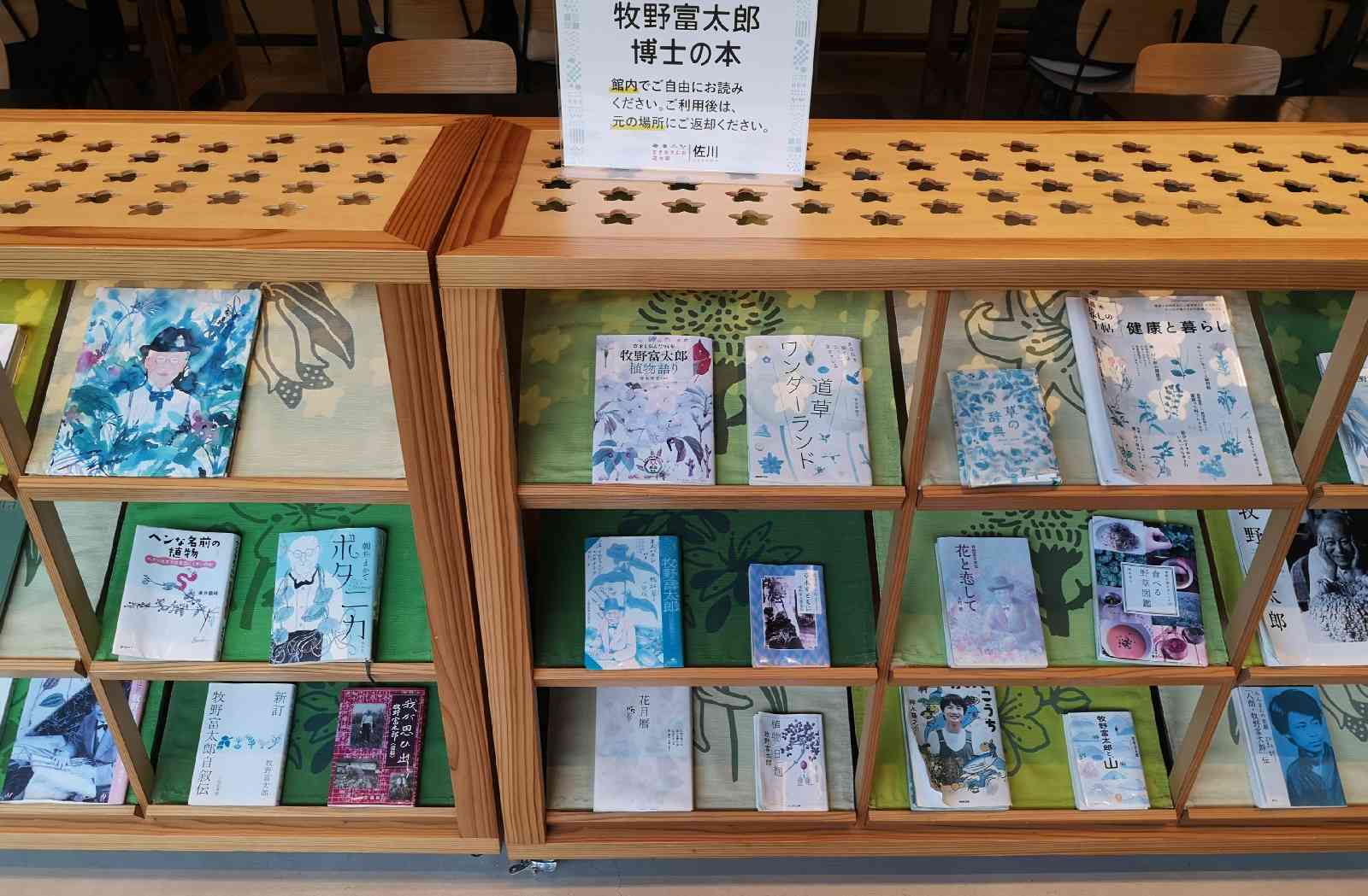 道の駅 まきのさんの道の駅・佐川の写真