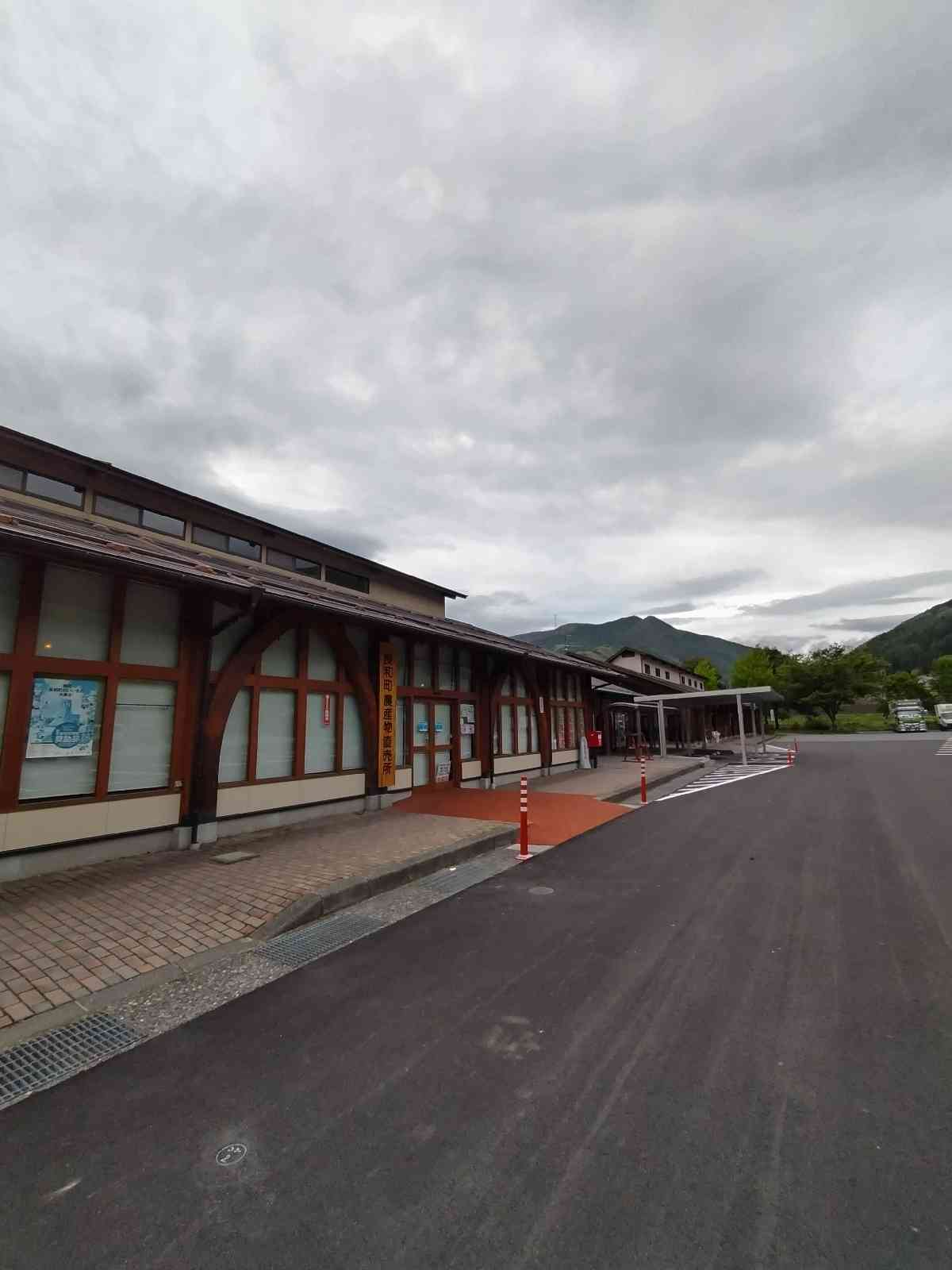 道の駅 和田宿ステーションの写真
